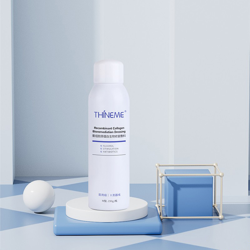 THINEME重組膠原蛋白生物修復(fù)敷料（噴霧）二類(lèi)器械