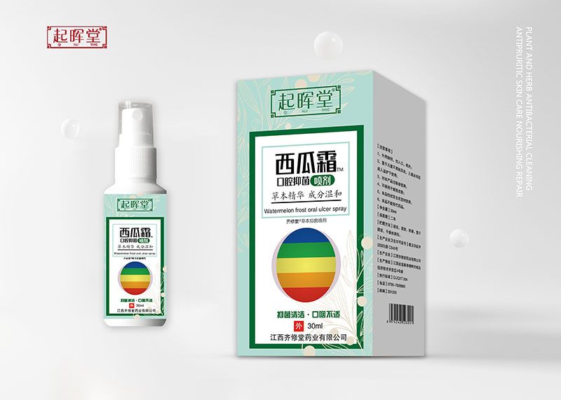 西瓜霜?口腔抑菌噴劑