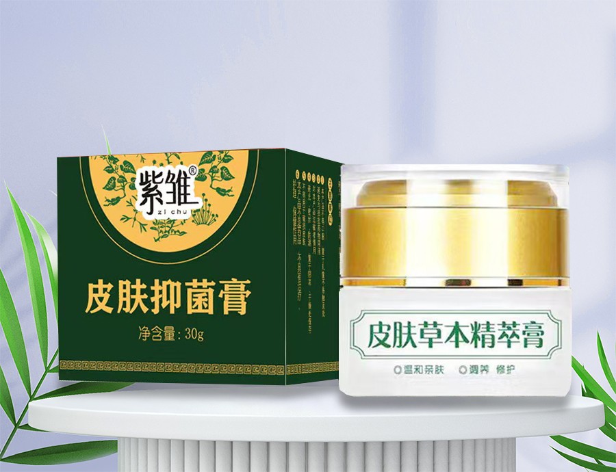紫雛皮膚抑菌膏