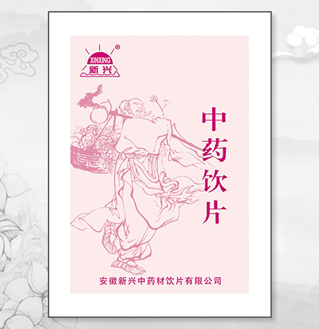 紅花龍膽