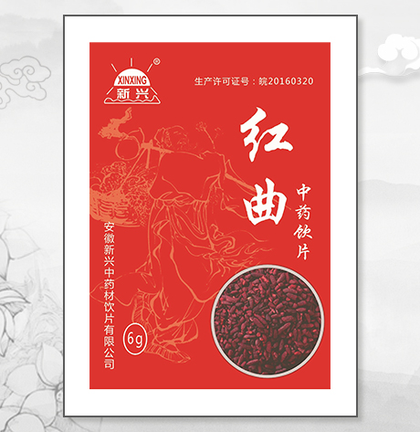 紅曲