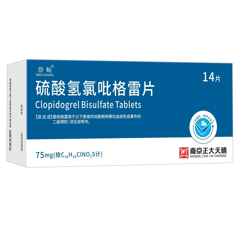 硫酸氫氯吡格雷片