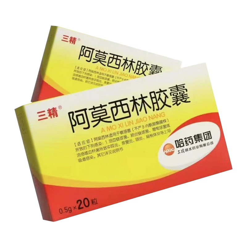 阿莫西林膠囊