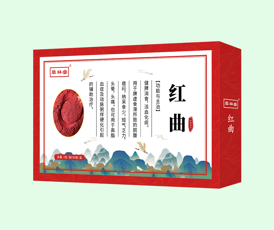 紅曲