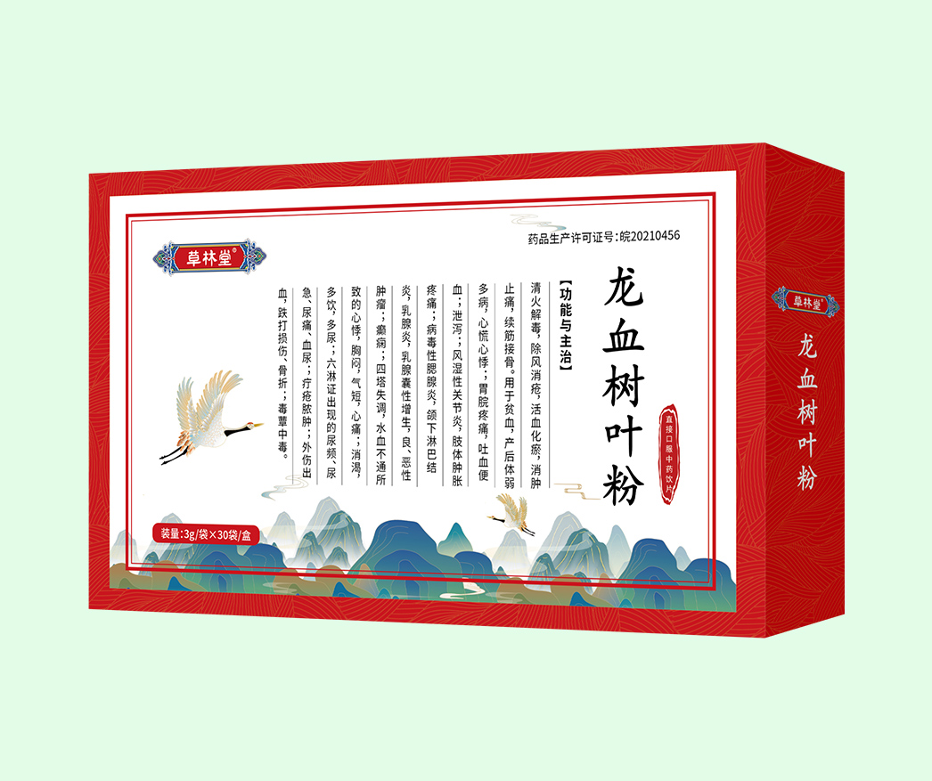 龍血樹葉粉