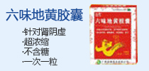 廣西鴻博藥業有限公司