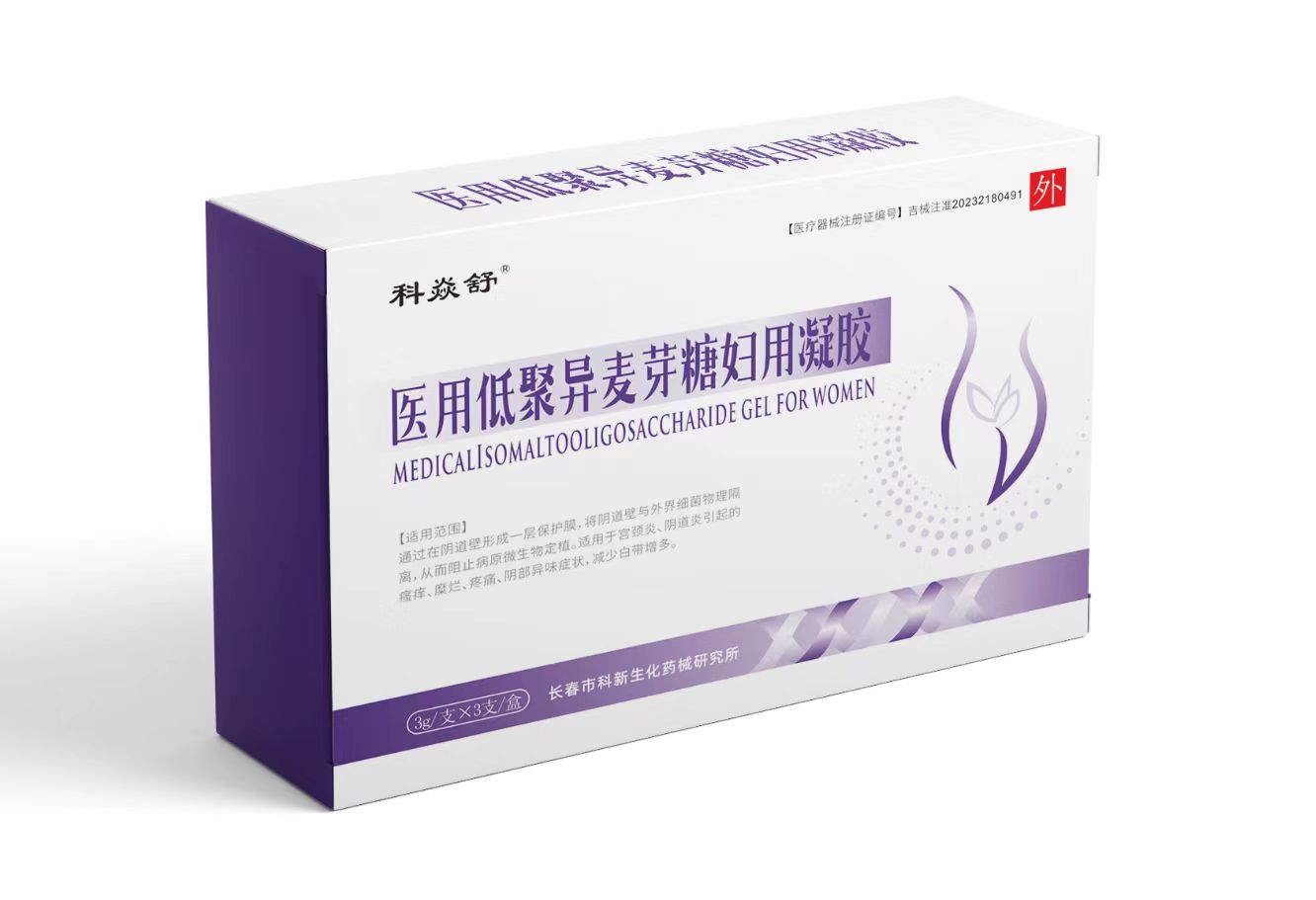 醫用低聚異麥芽糖婦用凝膠