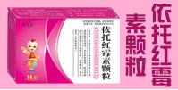 長春祥禾藥業(yè)有限公司