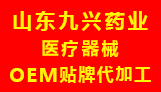 東進藥業有限公司