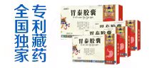 河南省順康產品明細