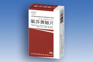 氯芬黃敏片藥福醫藥招商網