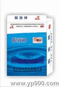 磺胺醋酰鈉滴眼液藥福醫藥招商網