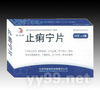 止痢寧片藥福醫藥招商網