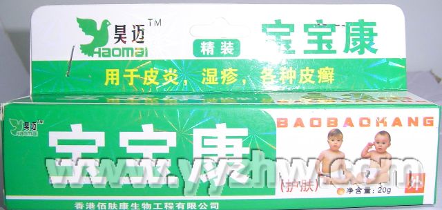 寶寶康藥福醫藥招商網