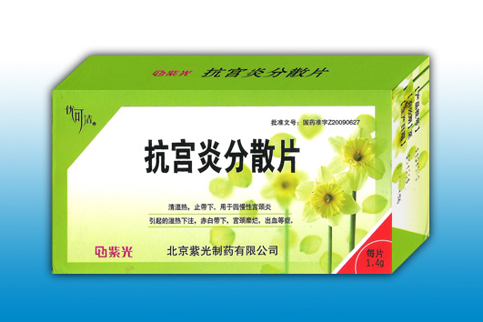 點擊查看