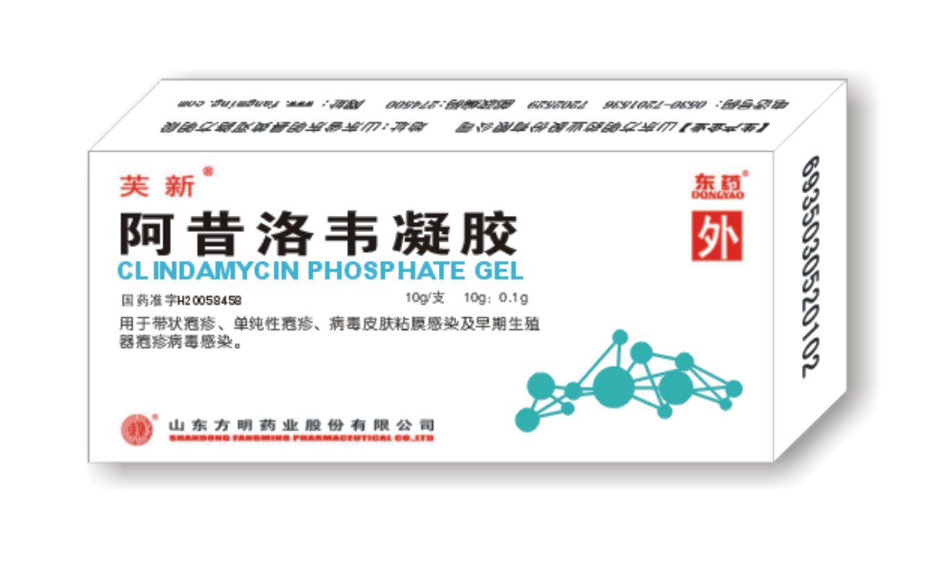 點擊查看