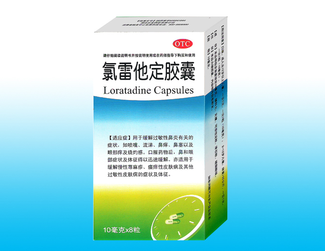 點擊查看