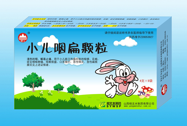 點擊查看
