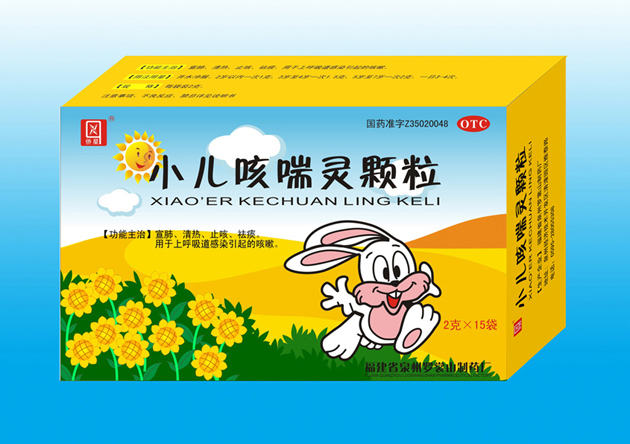 點擊查看