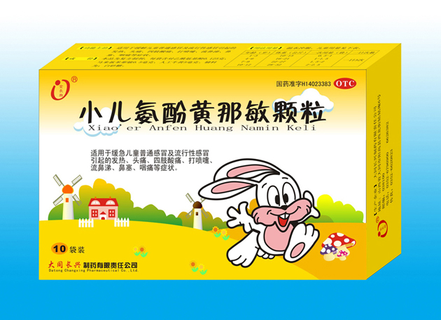 點擊查看