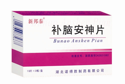 點擊查看