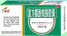 點擊查看