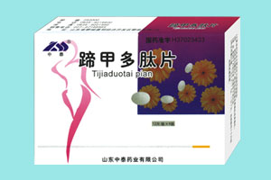 點擊查看