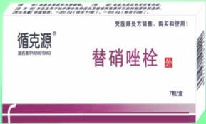 點擊查看