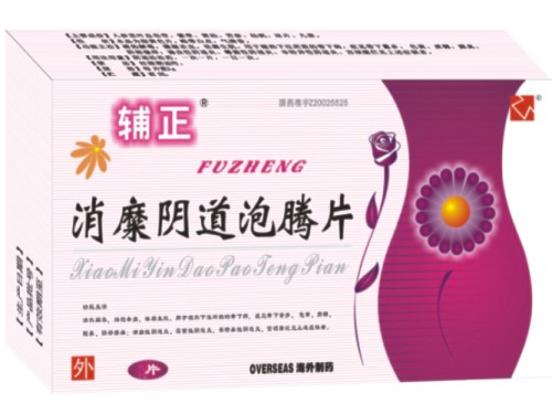 點擊查看
