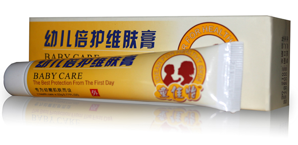 點擊查看