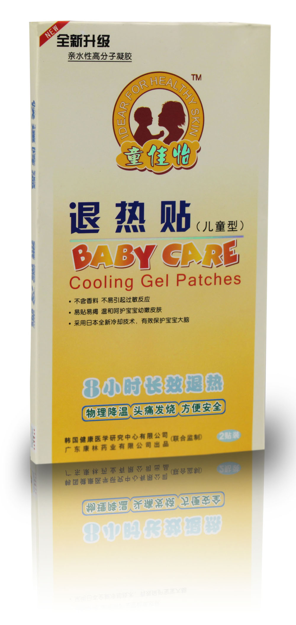 點擊查看
