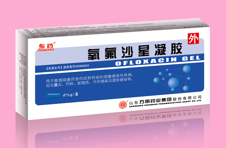點擊查看