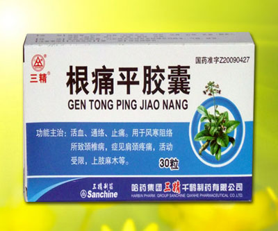 點擊查看
