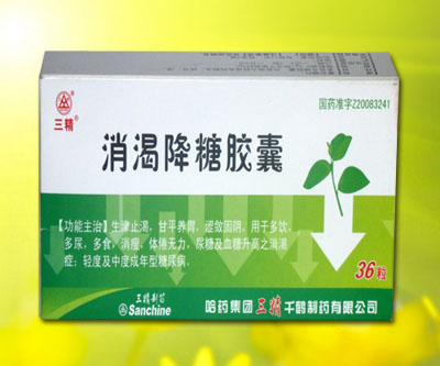 點擊查看