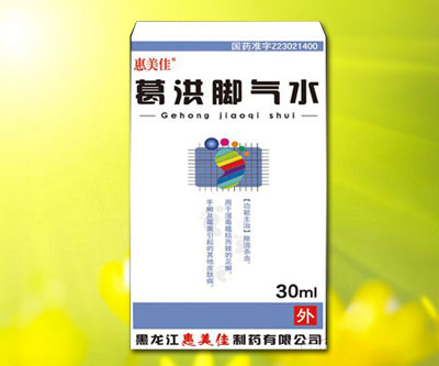點擊查看