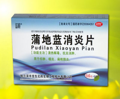 點擊查看