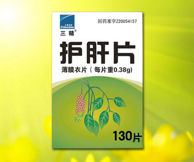 點擊查看