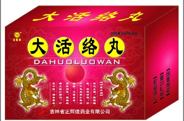 點擊查看