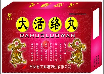 點擊查看