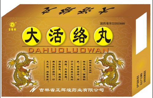 點擊查看