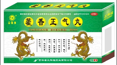 點擊查看