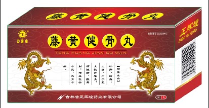 點擊查看