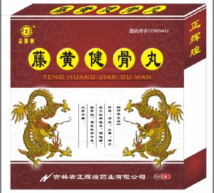點擊查看