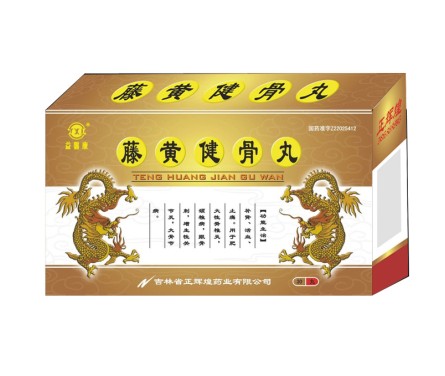 點擊查看