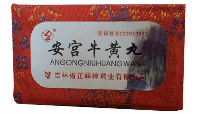 點擊查看