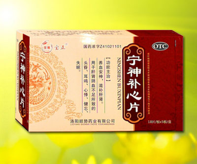 點擊查看