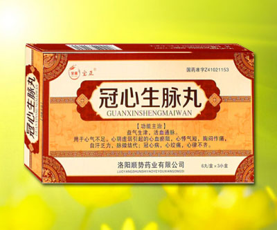 點擊查看