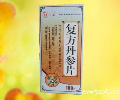 點擊查看