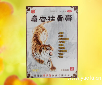 點擊查看