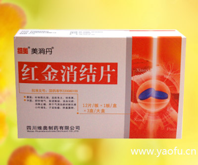 點擊查看